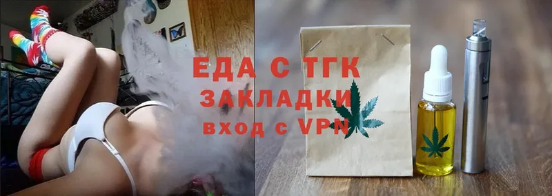 даркнет как зайти  Болгар  Canna-Cookies конопля 