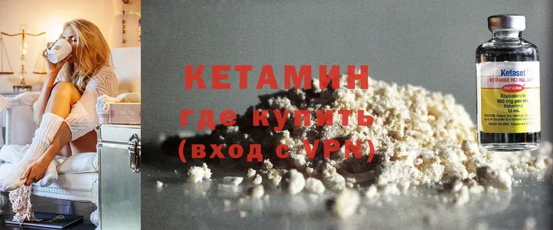 КЕТАМИН ketamine  купить закладку  гидра маркетплейс  Болгар 