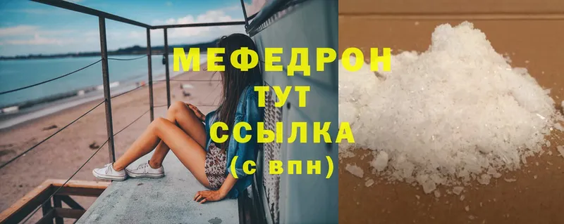 Мефедрон мука  ОМГ ОМГ ТОР  Болгар 